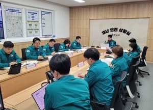 하남시, 설 연휴 24시간 비상체제 가동...재난·의료·생활 안전관리대책 점검