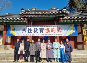 김호겸 경기도의원 “도교육청, 수원 인성 E:음 공유학교 운영 지원 적극 나서야”
