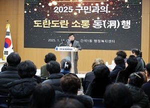 박종효 남동구청장, 구민과 함께하는 소통 동행 성료…공원 환경 개선 등 200여 건 청취