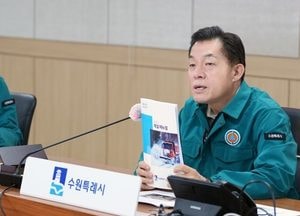 수원시, 겨울철 제설 대응 지침 상세하게 수록한 ‘매뉴얼’ 제작...시·구·동 체크리스트 마련