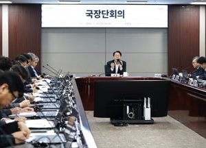 화성특례시, 상반기 역대 최대 62% 집행 목표 “민생경제 활성화 최선 다할 것”