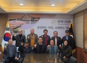 평택시의회 강정구 의장, 보훈협의회 단체장 간담회 가져 “국가유공자 처우개선 최선”