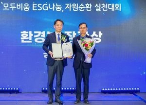 인천교통공사 ‘모두비움 ESG나눔 자원순환 실천대회’ 환경부장관상 수상…공공부문 중 지방공기업 유일