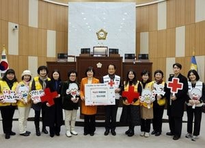 인천 연수구의회, 2025년 적십자 특별회비 전달…나눔 활동에 동참