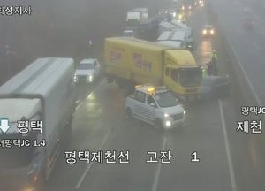 평택제천고속도로서 6중 추돌 사고...인명피해 없어