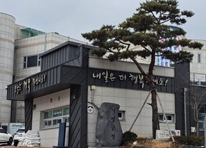 가평군, 설 명절 연휴 응급진료체계 가동…오는 25일부터 내달 2일까지 52개소 운영
