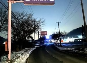 양평군, 시군 경계지점에 ‘프레임형 표지판’ 설치...전국 최초 독창적 디자인 선보여