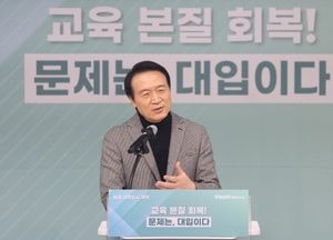 경기도교육청, 대학입시 개혁 방안 발표...고교 내신 5단계 절대평가 시행, 서·논술형 평가 확대