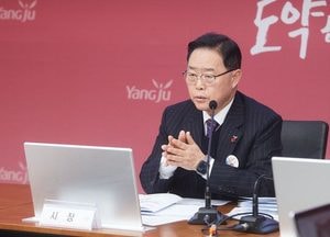 강수현 양주시장 ‘2025년 지역경제 활성화 추진 대책’ 발표…소상공인 지원 등  4개 분야