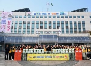 구리시적십자봉사회, 2025년도 설맞이 사랑의 희망나눔 행사 개최