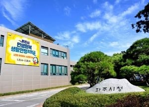파주시, 어린이집 보육 교직원 장기근속수당 기준 완화…보조교사 등 근무기간 인정