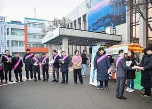 연천군, 설맞이 출근길 청렴캠페인 깨끗한 공직문화 앞장