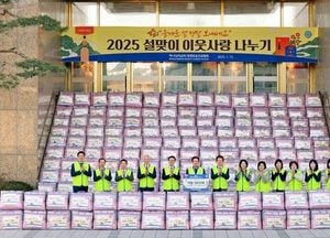 하나님의 교회, 설 앞두고 서울부터 제주까지 훈훈한 나눔