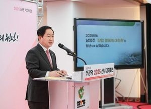 주광덕 남양주시장 “산업생태계 대전환의 원년 만들 것”…신년 기자회견서 시정 방향 발표