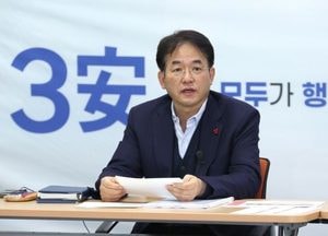 고양특례시 ‘3安 2025년 설 연휴 종합대책’ 논의...이동환 시장 “교통·쓰레기·의료 집중 점검”
