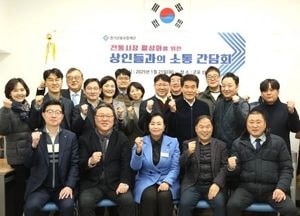 경기도의회 정윤경 부의장, 설 맞이 군포 산본 전통시장 방문...상인들 애로사항 경청