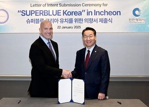 인천시, 세계적인 미디어아트 뮤지엄 ‘슈퍼블루 유치로 글로벌 관광도시 도약’…아시아 최초로 인천 투자