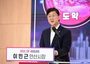 이민근 안산시장 “일자리 5만개 창출, 인구 10만명 유입 이끌 것”…신년 기자회견서 시정 운영 구상 밝혀