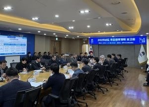 평택시 ‘2025년도 주요업무계획 보고회’ 열어...반도체 기업협의체 구성 등 행정력 집중