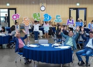 평택시 ‘아이들이 행복한 도시 만들기’ 앞장...초등 돌봄시설 확충 등 다양한 사업 추진