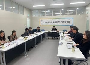 포천시, 청년정책위원회 열어...올해 청년농부 학습 동아리 교육 지원 등 40개 사업 추진