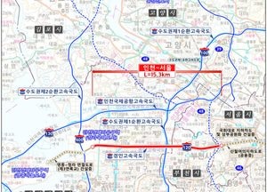 인천 최대 숙원 경인고속도로 지하화 확정…인천 서구 청라동서 서울 양천구 신월동까지