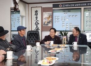 남양주시, 설 명절 맞아 노인·장애인단체 27개소 위문…희망 메시지 전달
