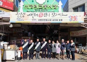 평택시의회, 설맞이 전통시장 방문…현장 목소리 청취·지역경제 활성화 동참