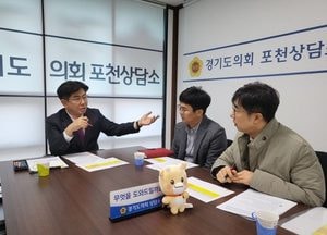 윤충식 경기도의원, 포천시 복지시설팀과 ‘장애인 거주시설 지원 확대’ 방안 논의