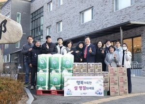 김성제 의왕시장, 설 명절 맞아 사회복지시설 방문 “소외된 이웃 지원 아끼지 않겠다”