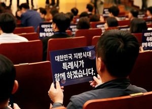 [특집] 체감 없던 특례시 출범 3년차, 근본적 변화 요구 커진다