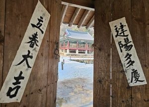 [내일 날씨] 경기·인천(3일, 월)...'입춘 한파' 경기남서부지역 '눈·비'