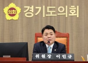 이인규 경기도의원, 도교육청 재정 위기 경고 “고교 무상교육 지원 중단 심각한 우려”