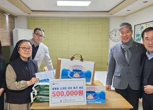양주출입국·외국인사무소, 소외 외국인 지원단체 방문 기부금 전달