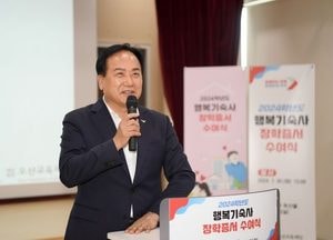 오산시, 전국 8개 행복기숙사 운영...대학생 매월 기숙사비 15만원 지원