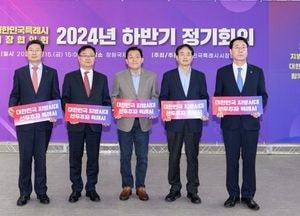 [특집] 수원특례시, 특별법 제정 총력 지원 ‘시민 체감’ 확대 나선다...법적 지위·재정 특례 확보 목표