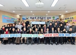 김경희 이천시장, 2025년 새해 주민과의 대화 시작...14개 읍면동 방문 현장 목소리 청취