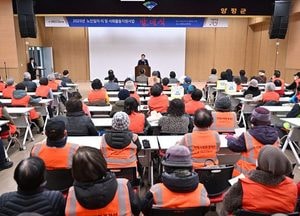 양평군, 노인 일자리 창출 통한 어르신들의 활기찬 사회참여 시동