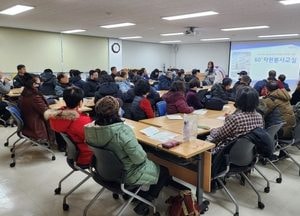 인천 미추홀구종합자원봉사센터, 60세 이상 구직활동자 위한 ‘60+자원봉사 교실’ 운영