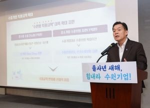 수원시 ‘2025년 중소기업 지원 시책 설명회’ 열어...이재준 시장 “기업하기 좋은 도시 만들겠다”