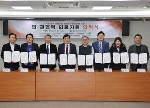 인천 옹진군-민간의료기관, 의료지원 확대 협약식 체결…건강검진비 최대 30% 감면 등 지원