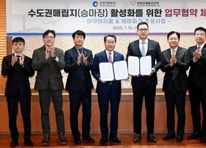 [화요기획] 2025년, 인천 수도권매립지를 둘러싼 기대와 우려