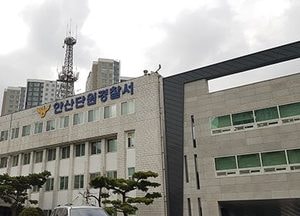 마약한 채 음식배달한 배달기사…바지 벗고 초인종 마구 눌러대