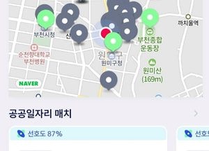경기도일자리재단, 내 주변 일자리 한눈에 ‘잡아드림 앱’ 출시...AI 맞춤형 정보 제공