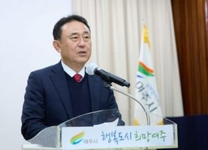 이충우 여주시장 ‘2025년 관광 원년의 해’ 성공적 추진 공직자 적극 노력 당부