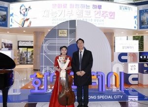 화성특례시 ‘문화로 힐링하는 하루, 재능기부 첼로연주회’ 시청 로비서 열어 큰 호응