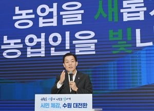 이재준 수원시장 “농업인 삶의 질 향상 노력하겠다”...새해 농업인 실용교육 참석