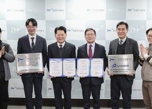인천도시공사, 인권경영시스템·노사상생 동시 인증…지속가능경영 성과 인정