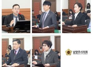 남양주시의회 자치행정위원회, 갑질 행위 근절·피해자 지원 조례 일부개정안 원안 가결