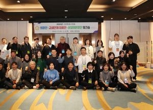 고양특례시의회, 의장단·교섭단체 대표·상임위원장단 워크숍 개최…의정활동 기본방향 등 논의